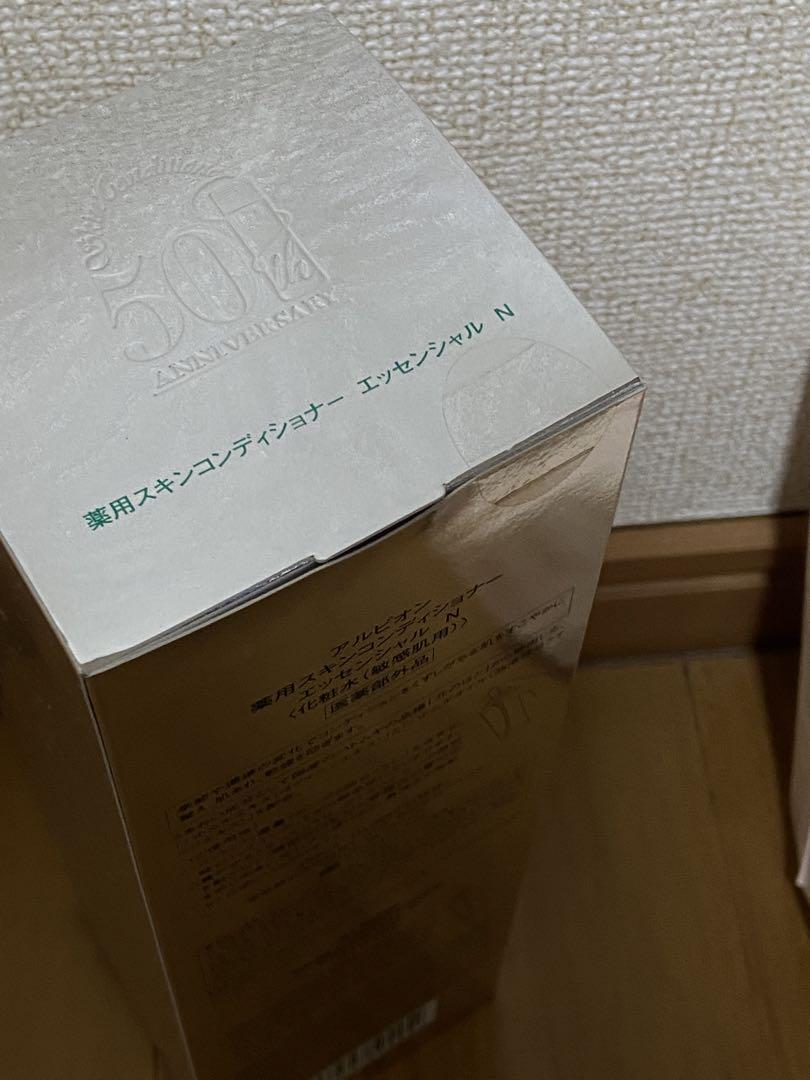 未開封　ALBION スキンコンディショナー485ml、コットン現物2個　セット