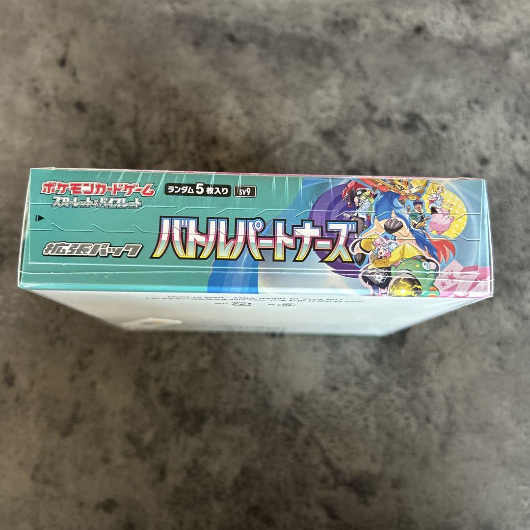 ポケモンカード　バトルパートーナーズ　BOX シュリンク付き