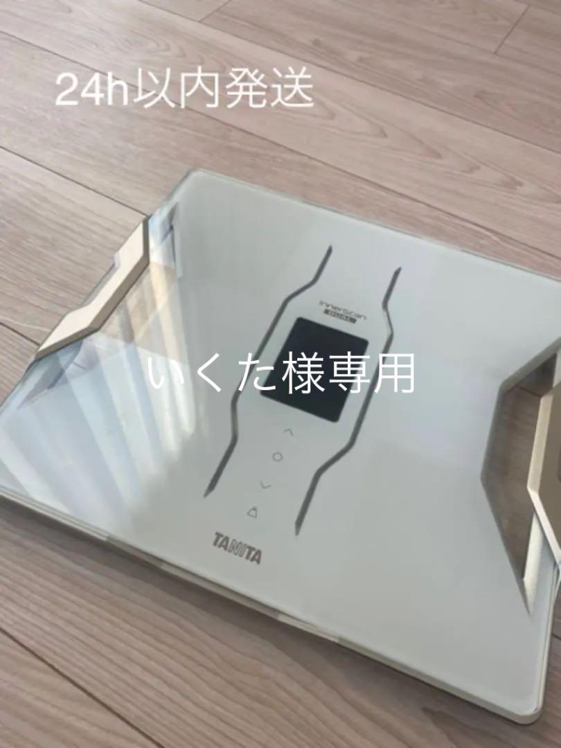 【即発送可能】
TANITA タニタ インナースキャンデュアル InnerScan DUAL 体脂肪計 【即発送可能】
TANITA タニタ インナースキャンデュアル InnerScan DUAL 体脂肪計