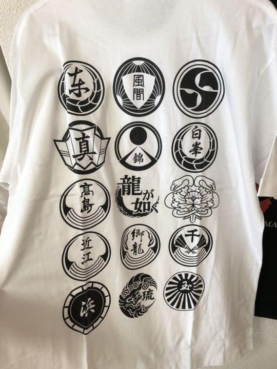 メルカリ 龍が如く 代紋tシャツ キャラクターグッズ 7 480 中古や未使用のフリマ メルカリ 龍が如く 代紋tシャツ キャラクターグッズ 7 480 中古や未使用のフリマ