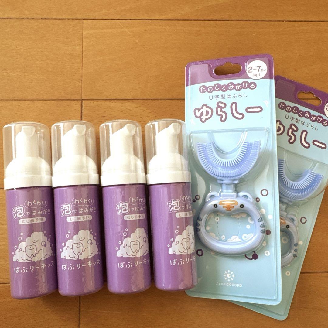 【新品未開封】ばぶりーキッズ