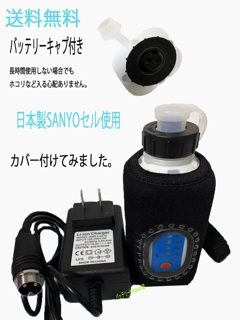 【誠実】 新製品電量表示付き3500mAhダイワシマノ電動用バッテリー充電器 リール