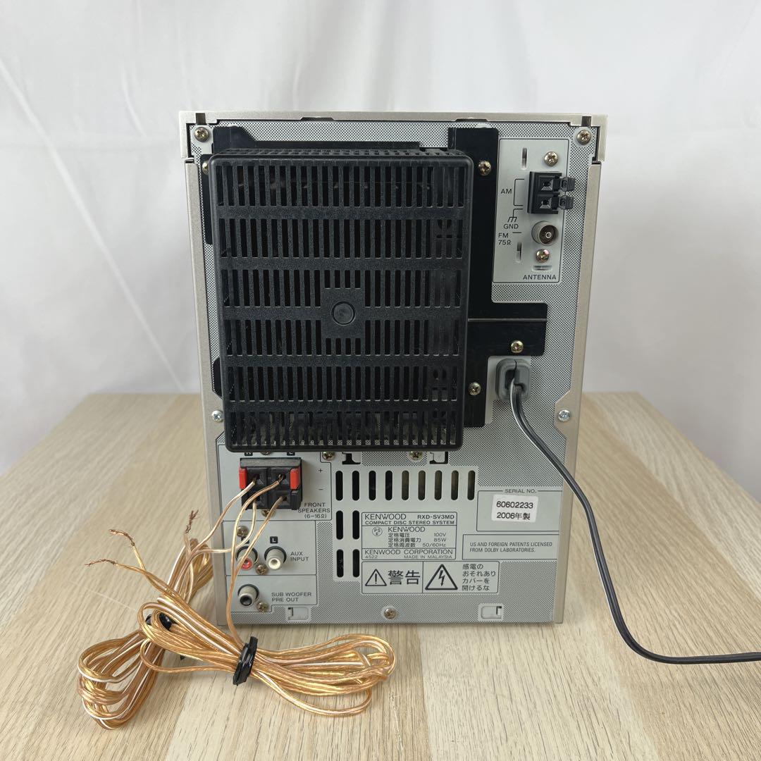 【美品】ケンウッド KENWOOD RXD-SV3MD