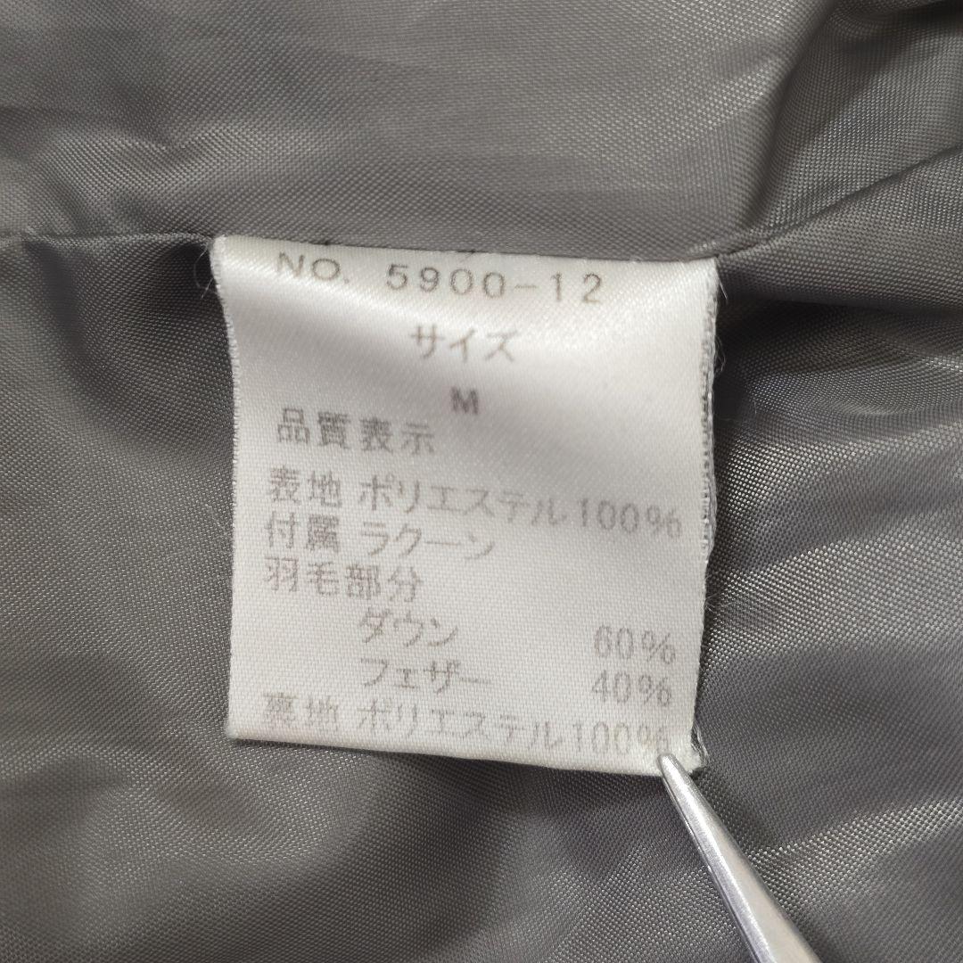 フェザー リアルファー