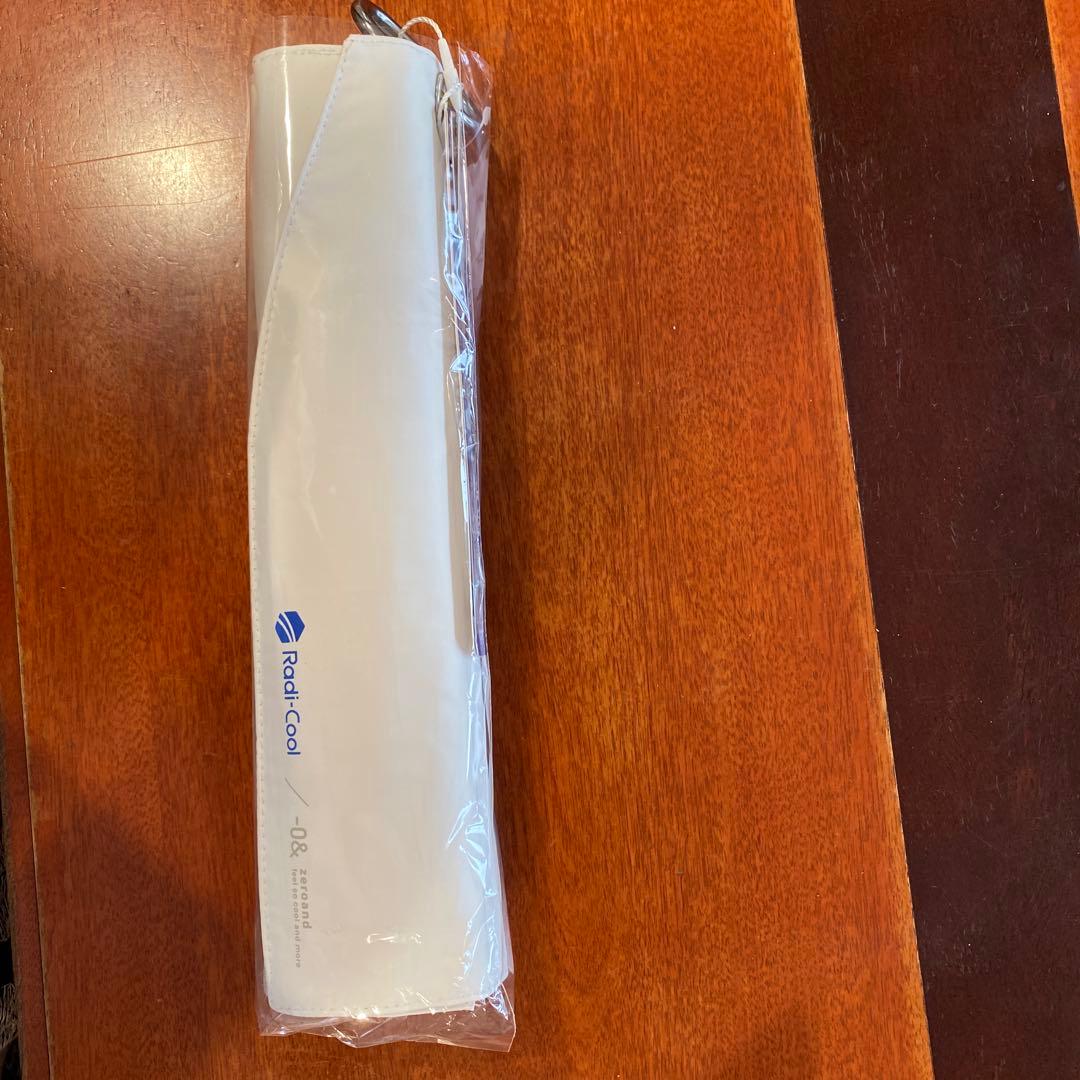 ラディクール日傘