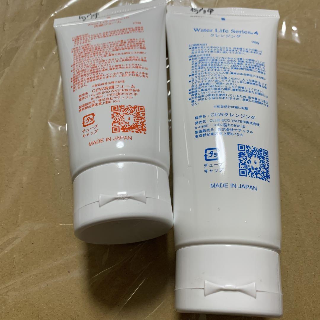 Water Life Series 洗顔フォーム　クレンジング