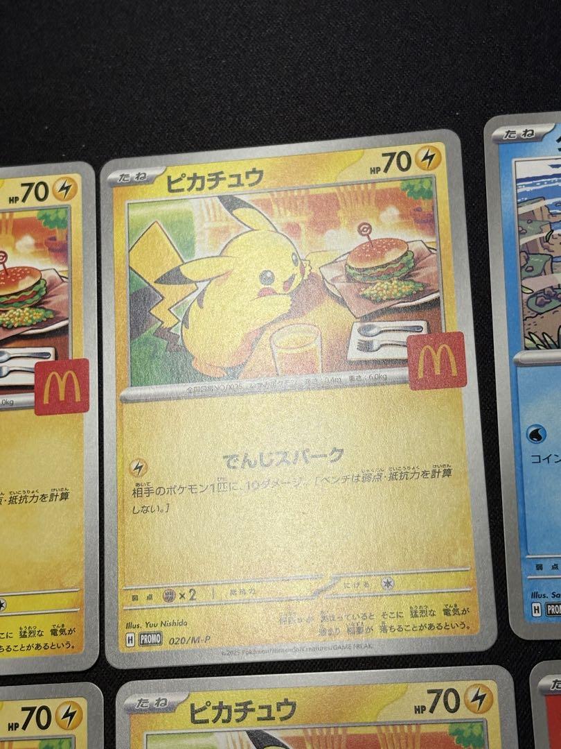 マクドナルド プロモ　まとめ売り 本日発送】ポケカ マクドナルド プロモ×2・拡張パック×25 まとめ