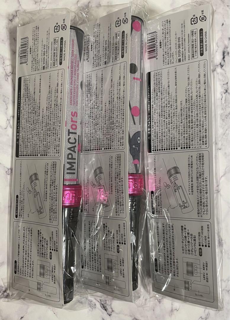 IMP. IMPACTors ペンライト　セット Amazon.co.jp: IMPACTors IMP ペンライトセット : 産業・研究