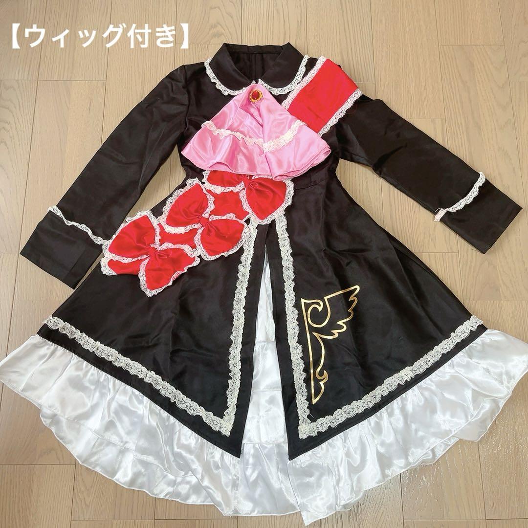 うみねこのなく頃に 右代宮真里亞(マリア)(マリア卿) - コスプレ