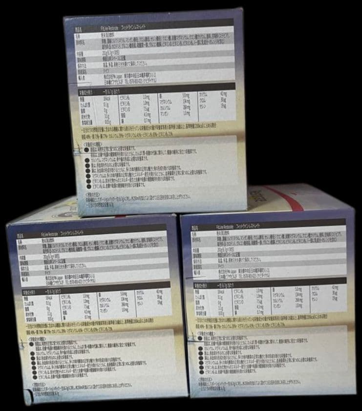 ドイツPMフィットライン レスレイト 3箱 - メルカリ
