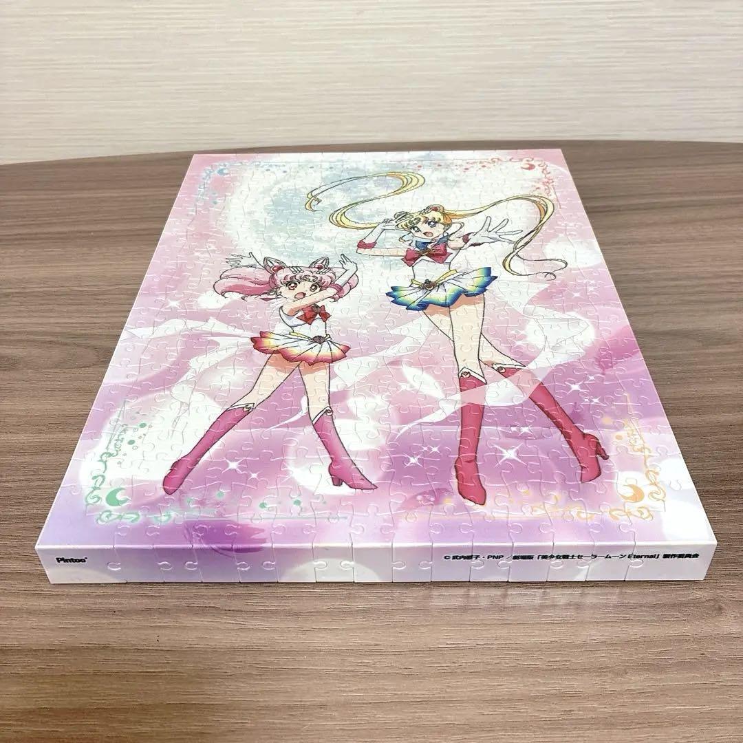 アートボードジグソー 劇場版「美少女戦士セーラームーンEternal