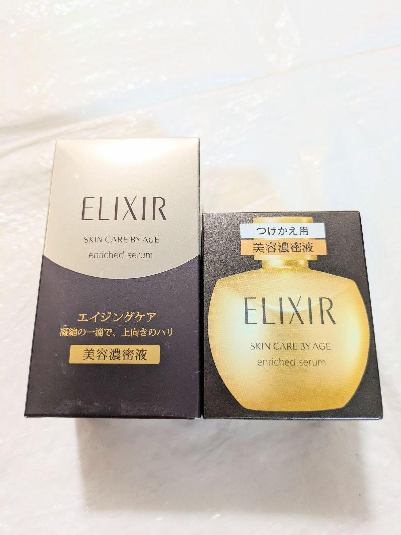 エリクシール シュペリエル エンリッチドセラム CB 35ml つけかえ用 Amazon | ELIXIR(エリクシール) エリクシール シュペリエル