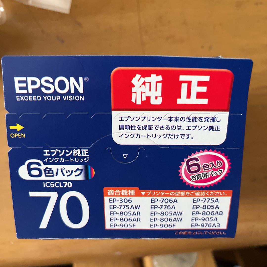 EPSON エプソン　ジャンク　プリンター　ep-707 ep-806 EPSON エプソンジャンクプリンターep-806 ep-707 計3台