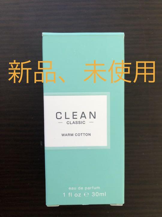 以上購入で送料無料 clean クリーン クラシック オードパルファムウォームコットン 30ml 受注製作|香水 - www.murad.com.jo 以上購入で送料無料 clean クリーン クラシック オードパルファムウォームコットン 30ml 受注製作|香水 - www.murad.com.jo