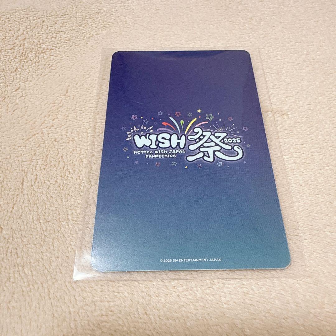 NCT WISH WISH祭 ポシェット トレカ 付き 新品未開封 シオン NCTwish wish祭り ポシェット シオン - メルカリ