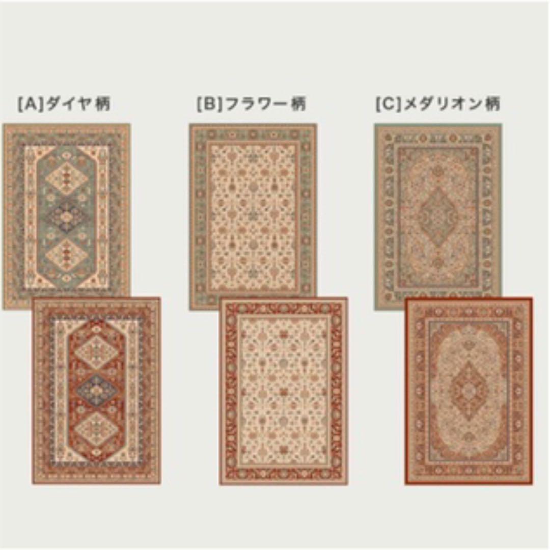 LOWYA 長方形シャギーラグペルシャ絨毯風 DHcJx-m39986982209 ロウヤ 人気安い