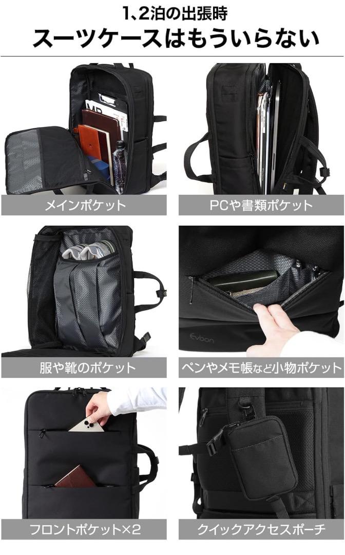 【数回使用】Evoon マルチビジネスリュック4.0 ブラック434