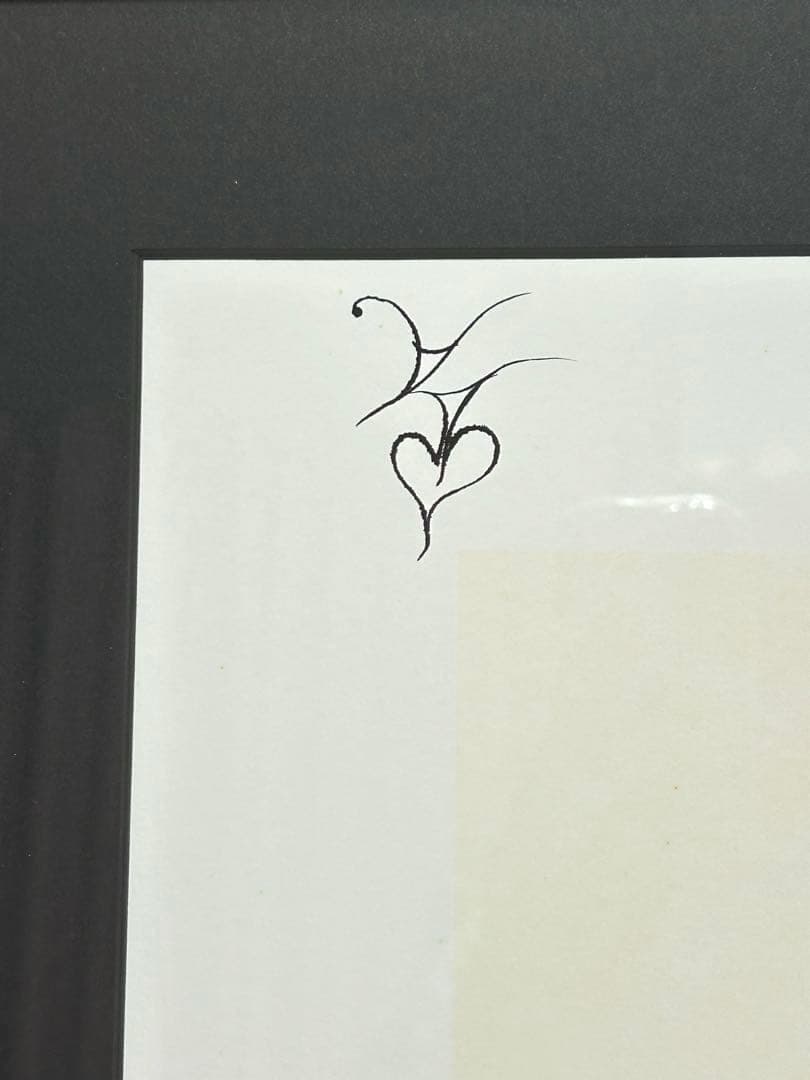 天野喜孝 版画　〜スペード・吸血鬼ハンターD〜8＆A 2枚セット　激レア 天野喜孝 版画 〜スペード・吸血鬼ハンターD〜8＆A 2枚セット 激