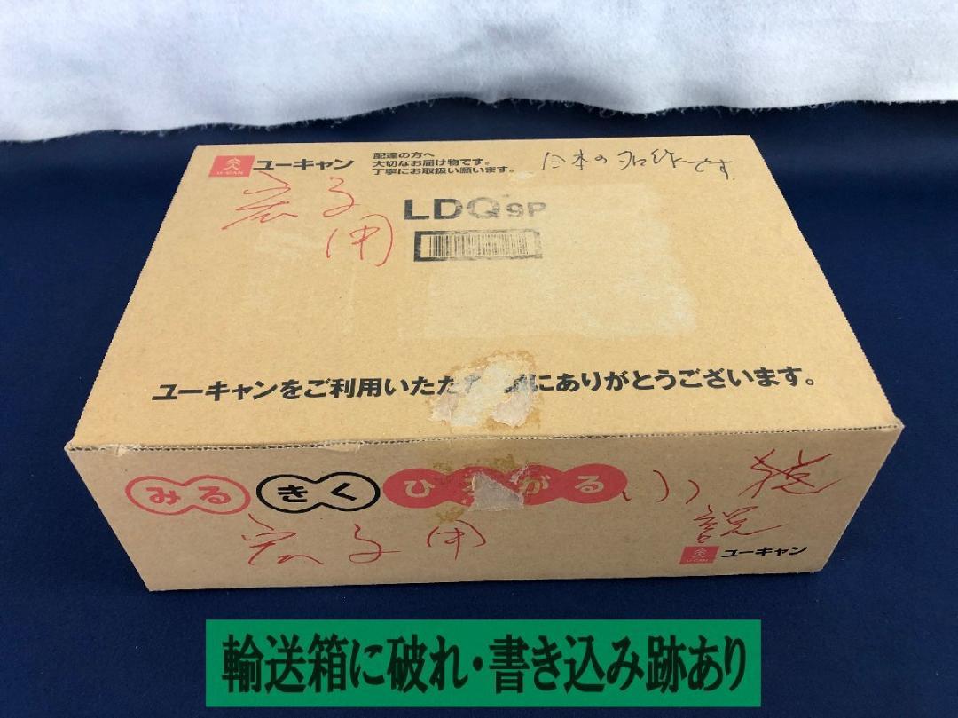 【良品】 ユーキャン どこでもお話プレーヤー 聞いて楽しむ日本の名作