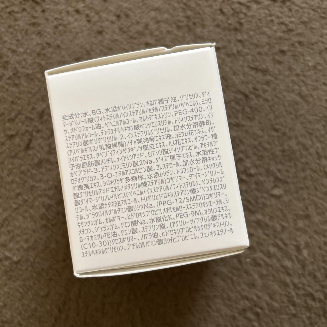 新品未開封　ナリス マジェスタクリーム 25g