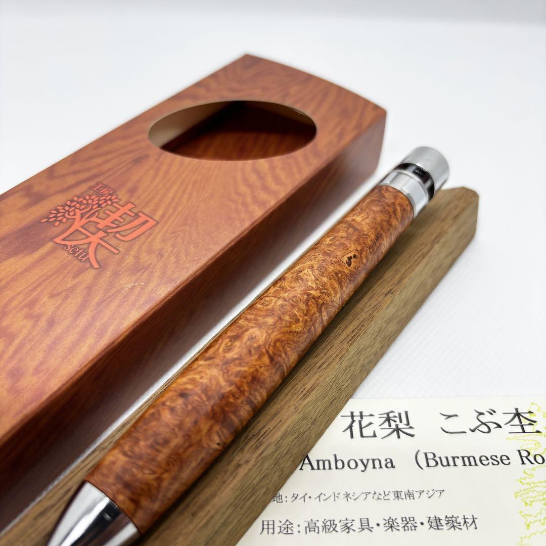 上杢 マルチペン