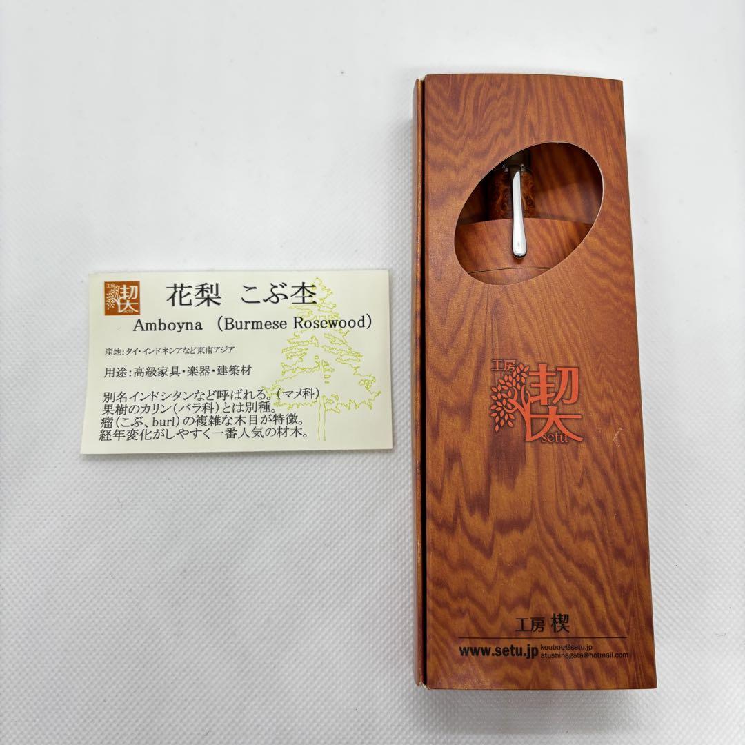 グラッソ