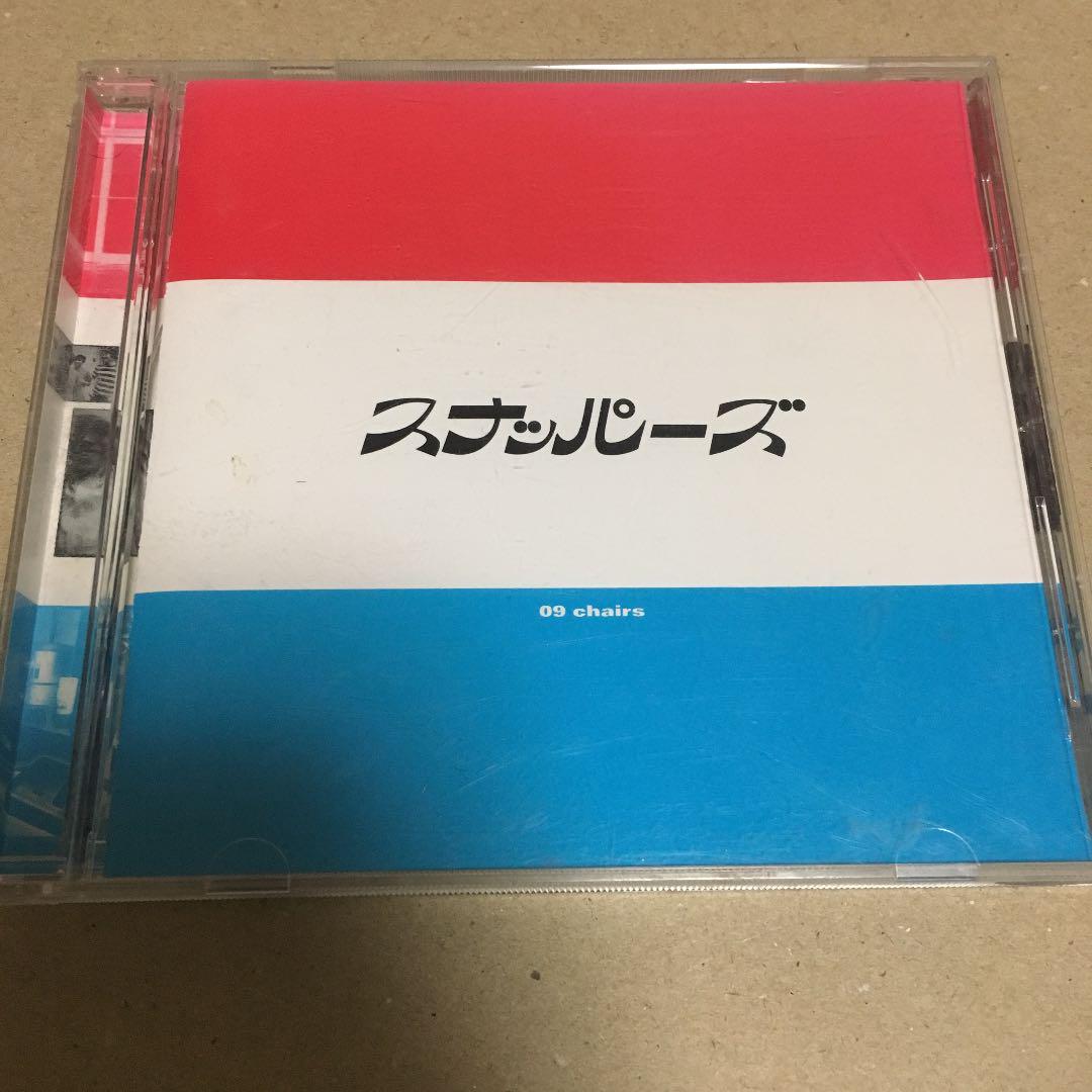 スナッパーズ
