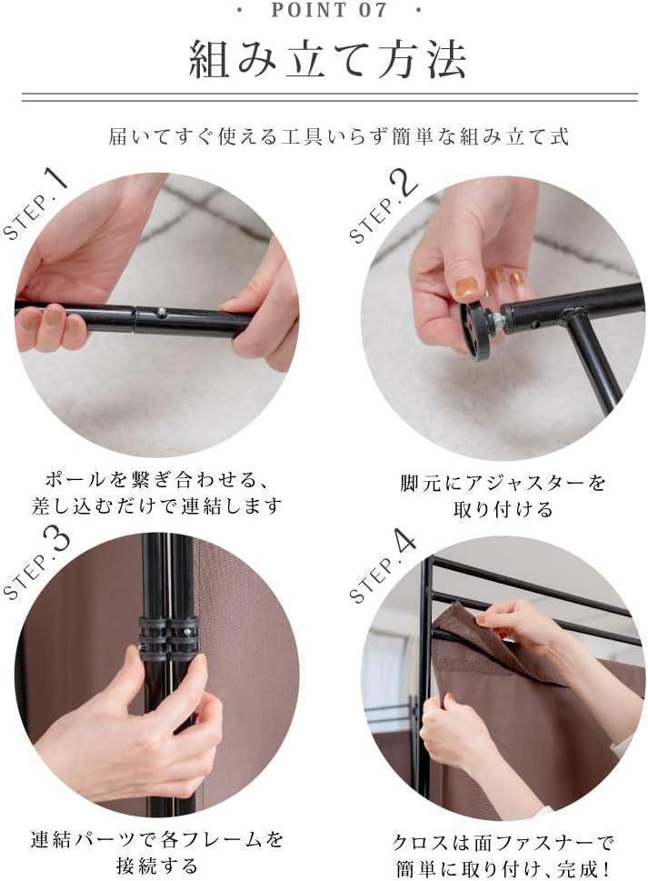 【M2828-96-61】クロスパーテーション 4連 布タイプ