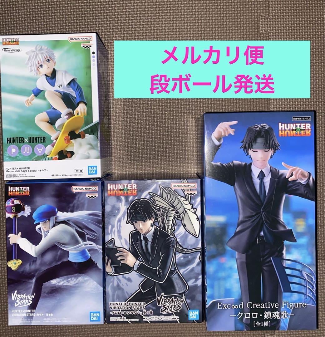 超歓迎された アンデッドアンラック応募者サービス ワールドコレクタブル コミック・アニメ