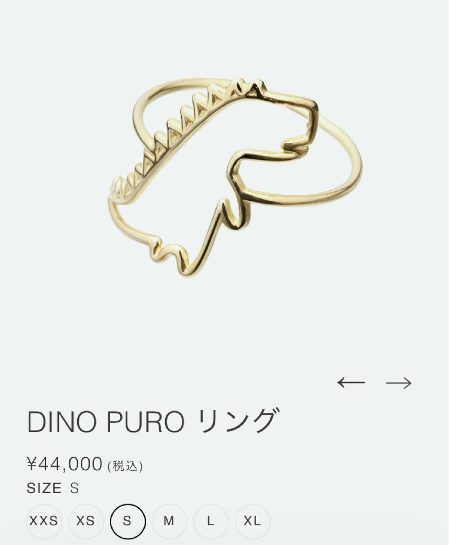 ALIITA★DINOリング 9Kイエローゴールド★サイズS