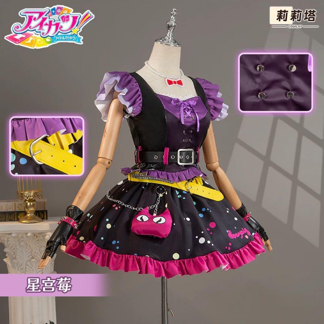 アイカツ！アイドルカツドウ！ 風 星宮いちご 悪魔ドレス