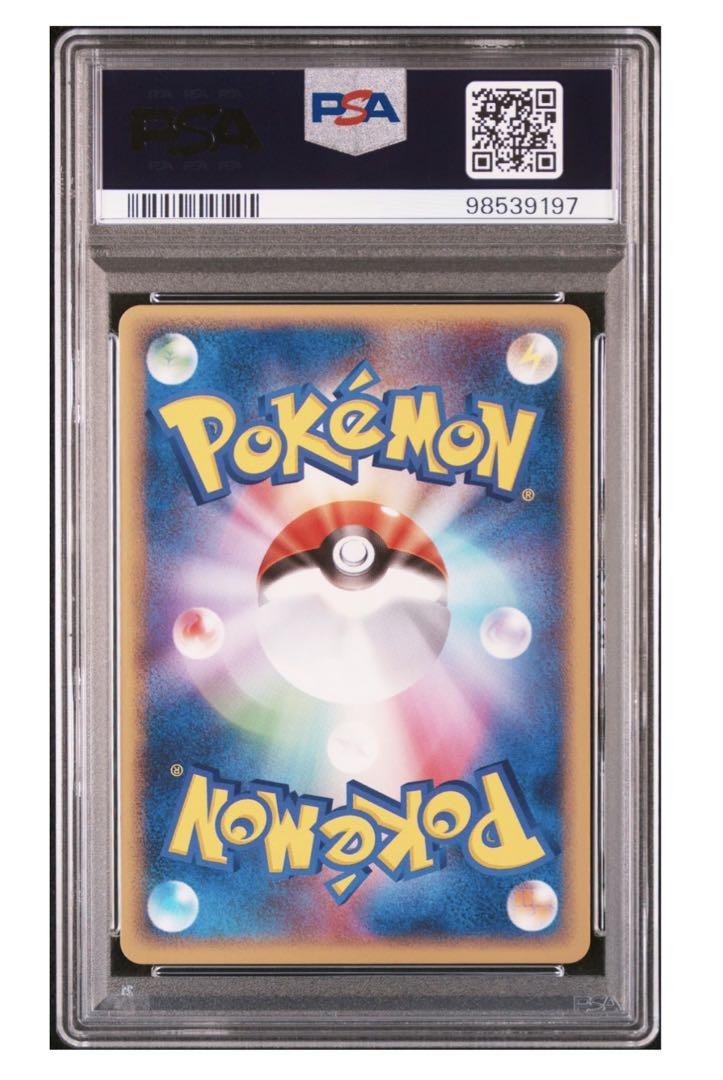 PSA10 リザードン  明治　PROMO 054/ADV-P