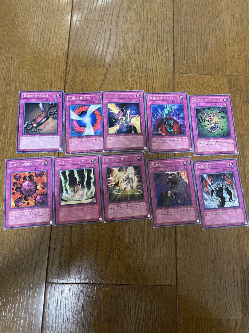 ひまじん　遊戯王OCG デュエルモンスターズ　まとめ売り ひまじん様 専用 遊戯王OCG デュエルモンスターズ まとめ売り