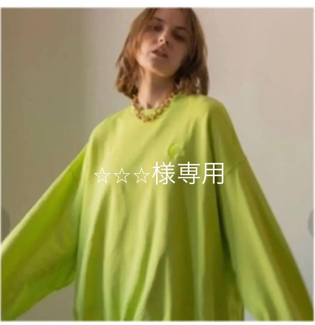 贅沢屋の
セレナヘリオスベビー裏毛オーバースエット トレーナー/スウェット 贅沢屋の
セレナヘリオスベビー裏毛オーバースエット トレーナー/スウェット