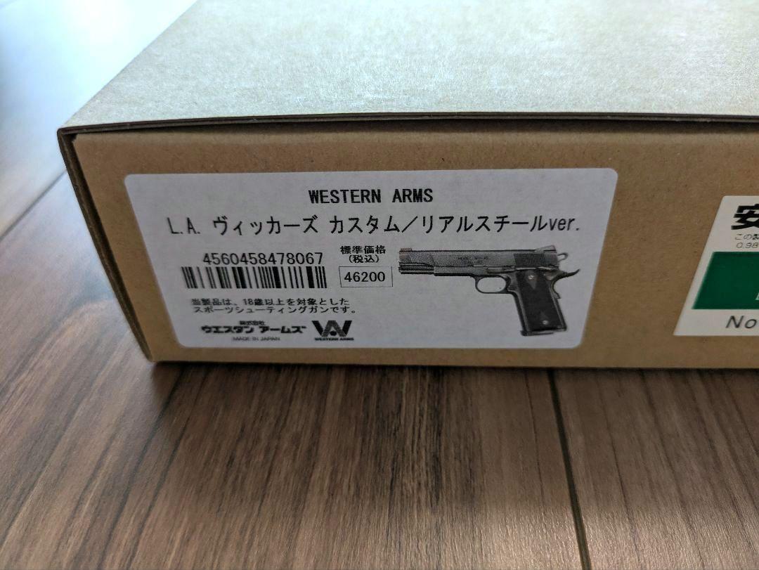 ウエスタンアームズ M1911 LAヴィッカーズカスタム リアルスチールver.