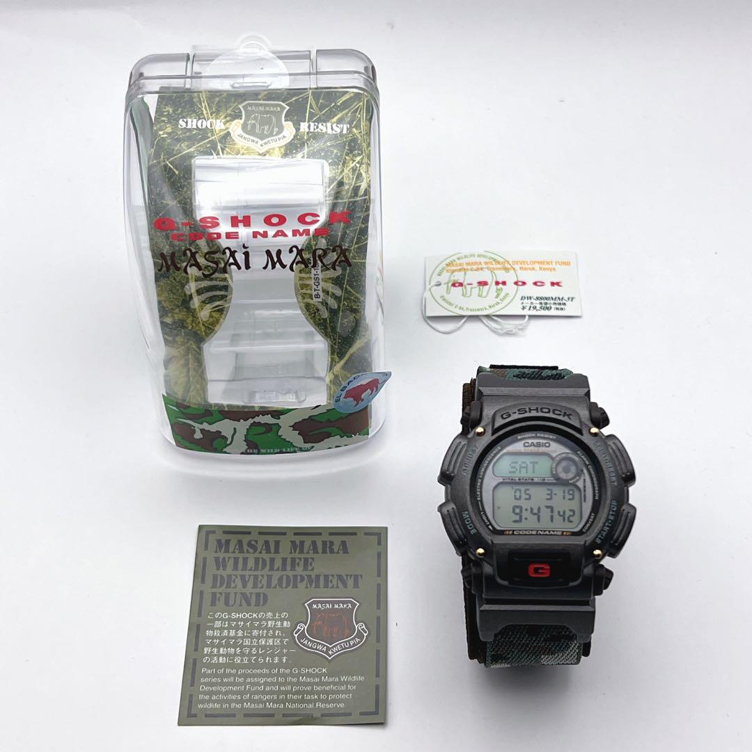 【未使用品】 G-SHOCK マサイマラ 限定　DW-8800MM-3T 稀少