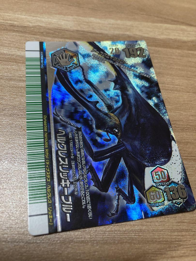 ムシキング アダー完結編第3弾 040 ヘルクレスリッキーブルー