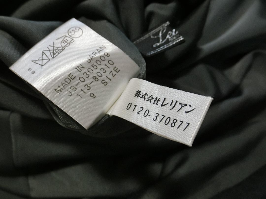美品　Leilian　レリアン　リボン　ジャージー　清楚　ワンピース　グレー　９