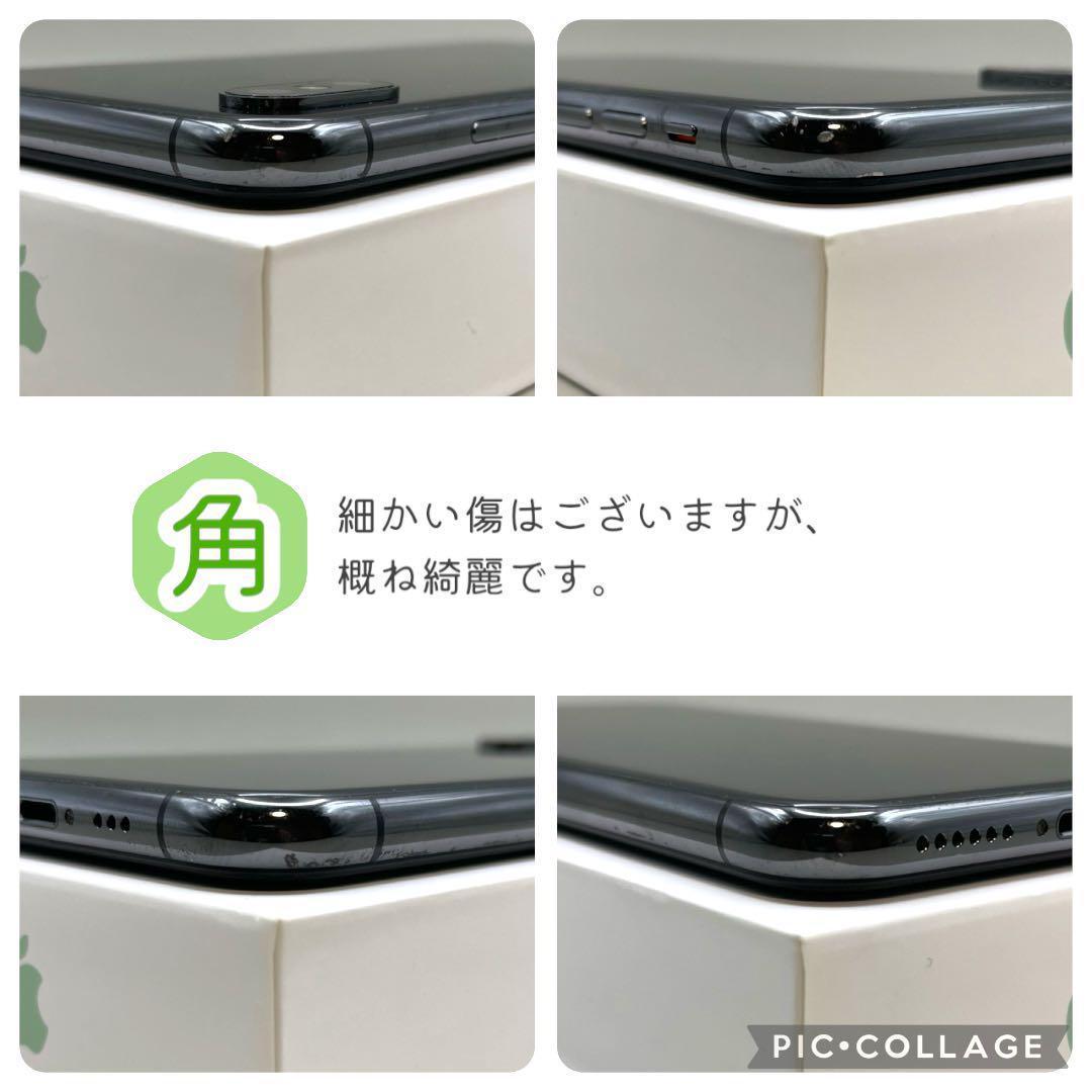 iPhoneXs 本体 64GB SIMフリー スペースグレイ アイフォン