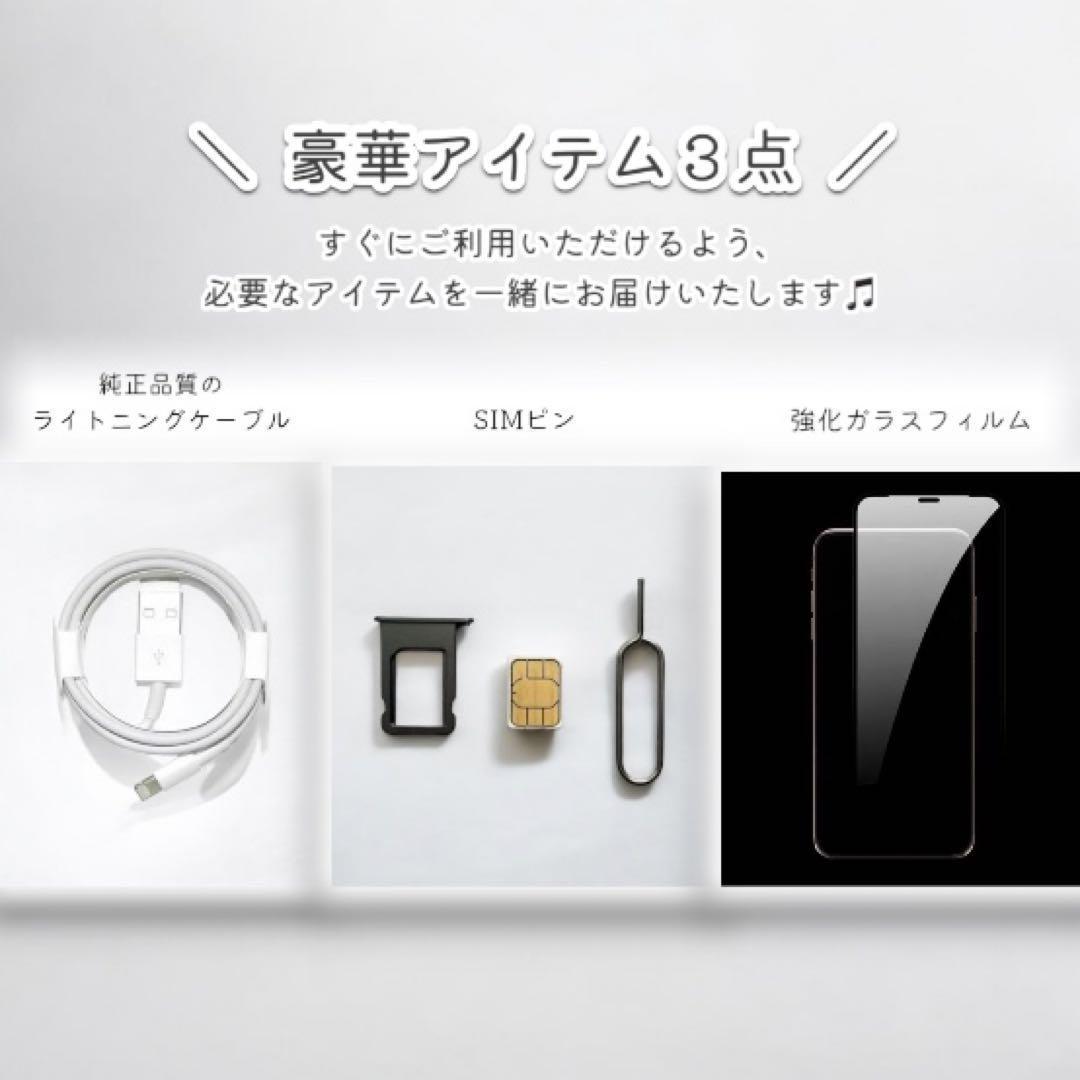 iPhoneXs 本体 64GB SIMフリー スペースグレイ アイフォン