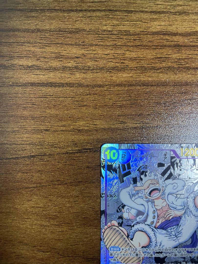 ［ONE PIECEカード　モンキー・D・ルフィ（ニカ）コミパラ　専用商品