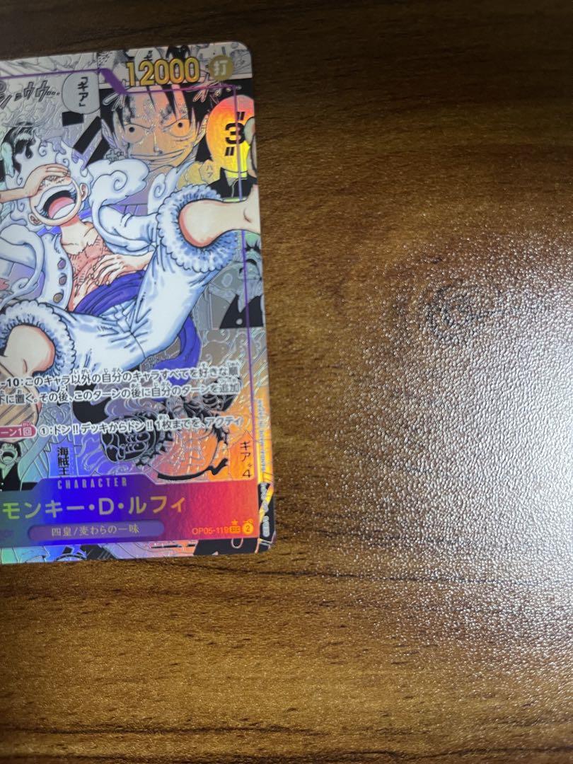 ［ONE PIECEカード　モンキー・D・ルフィ（ニカ）コミパラ　専用商品