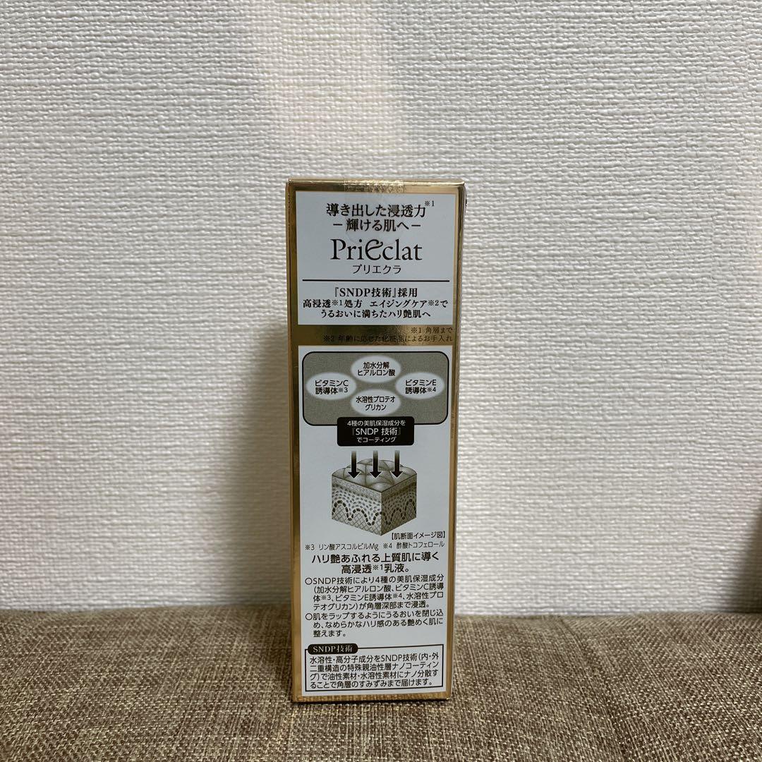 依頼品です。プリエクラ　化粧水、乳液、リンクルクリーム、高保湿クリームE、おまけ
