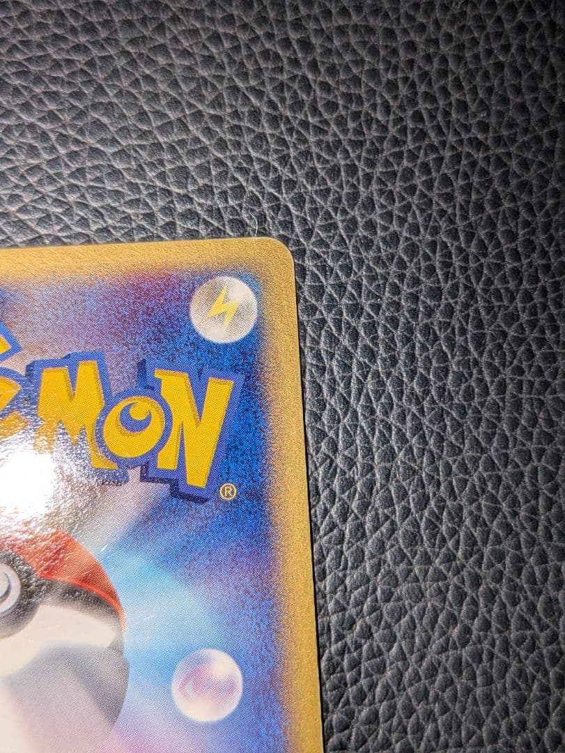 美品 プラスル PROMO ポケモンカードプレイヤーズクラブ PLAY