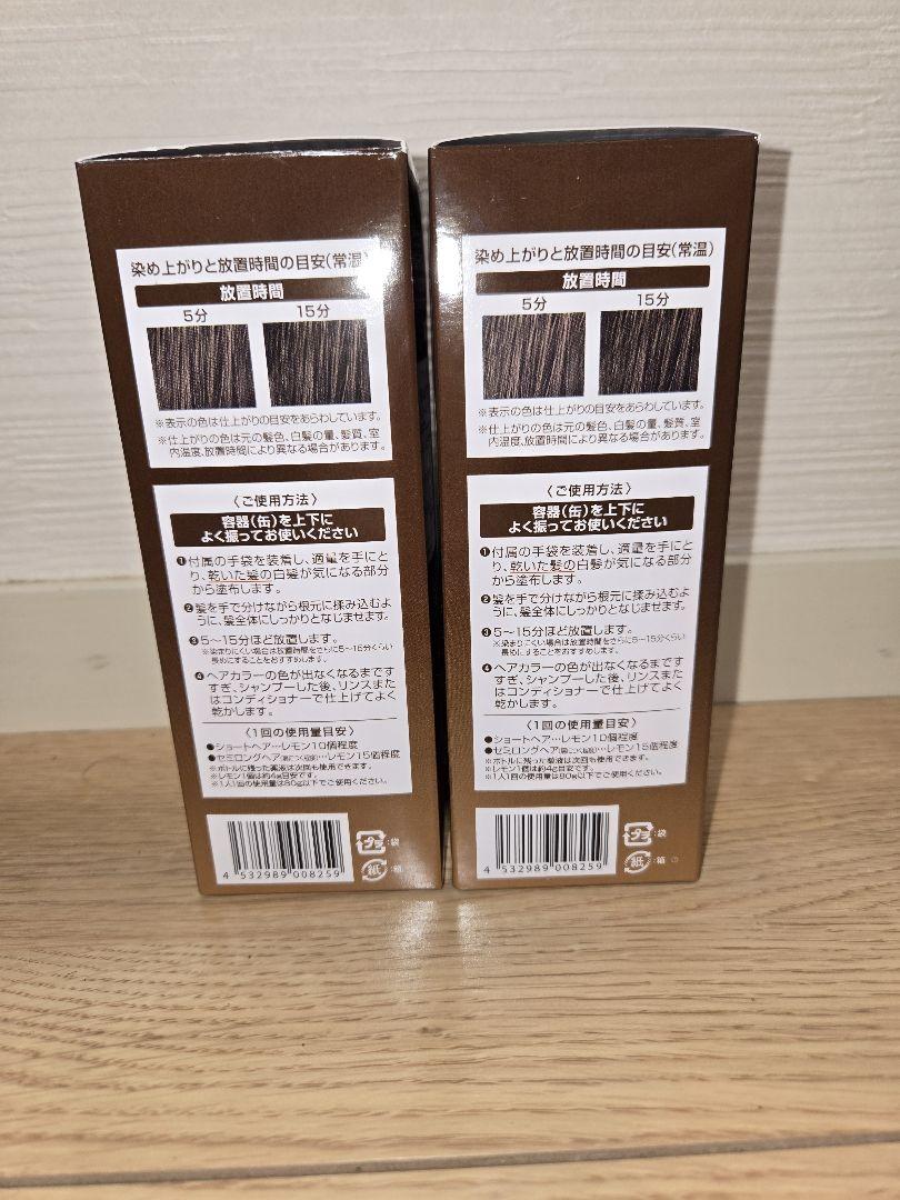 ヘアボーテ エクラ ボタニカル エア カラーフォーム ダークブラウン 2本