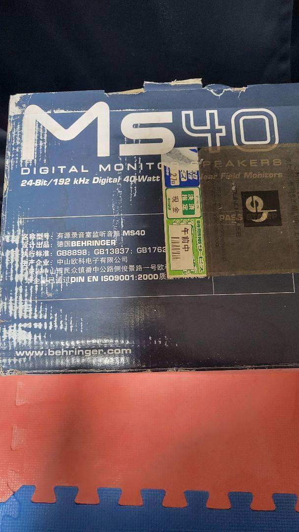 モニタースピーカー　アンプ内蔵　BEHRINGER　MS40