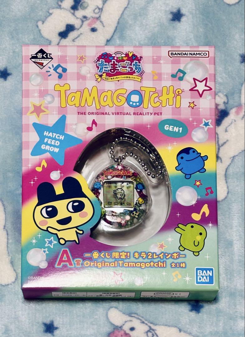たまごっち一番くじ A賞　キラ2レインボーOriginalTamagotchi 一番くじ たまごっち A賞 キラ2レインボーOriginalTamagotchi