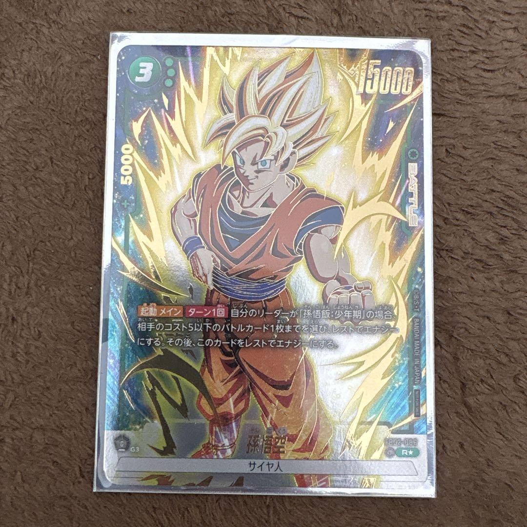 お礼や感謝伝えるプチギフト 一番くじ ドラゴンボール DAIMA 第2弾 B賞 孫悟空 C賞 ベジータ コミック・アニメ