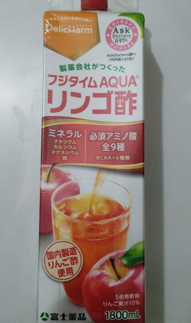フジ薬品 リンゴ酢 1800ml　８本セット