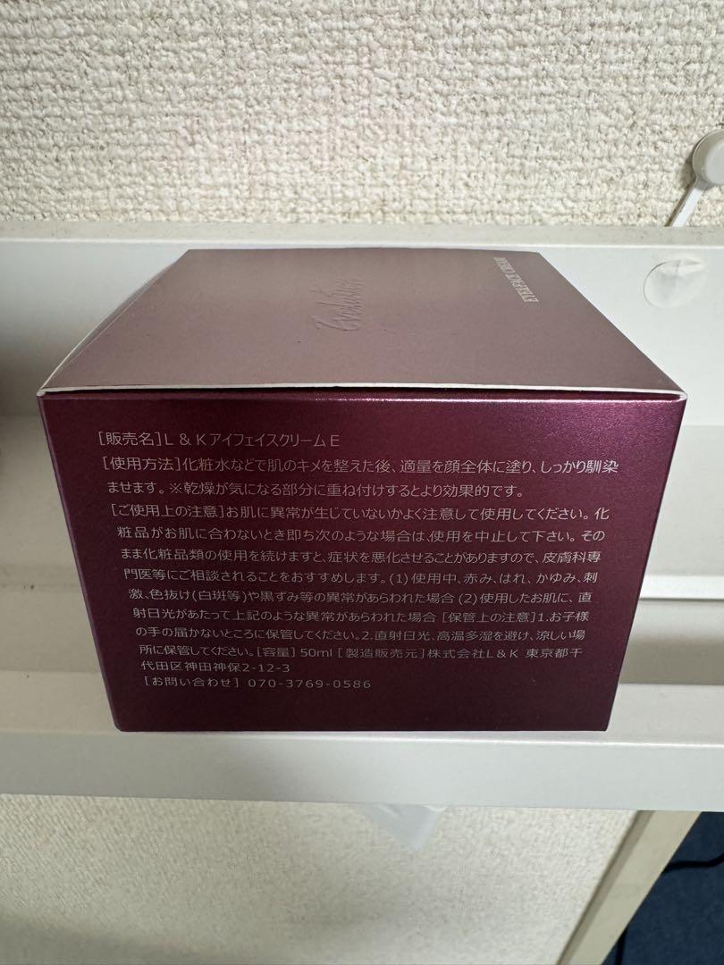 3GF TIMELESS EVOLUTION アイ＆フェイスクリーム 50ml